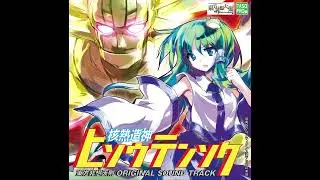 Our Hisoutensoku (Full Version)