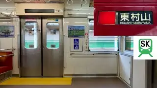 【走行音】西武園線 9000系9103F（赤色 • 4両編成 • ワンマン改造車）「日立IGBT-VVVF＋かご形三相誘導電動機」西武園〜東村山 区間（東村山 行）