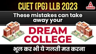 These Mistakes In CUET PG 2023 LLB Will Take Away Your Dream College