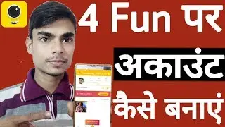 4Fun Par Account Kaise Banaye // How to create account on 4Fun