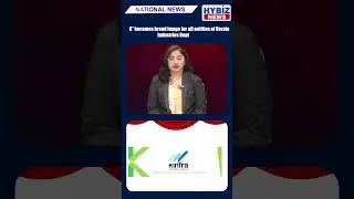 Kerala Industries Launches Unified &lsquo;K&rsquo; Brand for Green, Tech-Led Industrial Growth