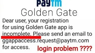 Goden gate application login problem
