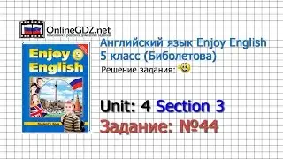 Unit 4 Section 3 Задание №44 - Английский язык 