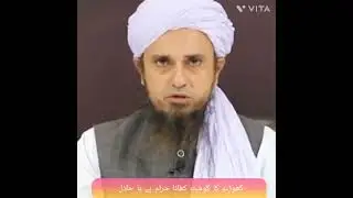 Is eating horse meat haram or halal Mufti Tariq Masood' shb# short