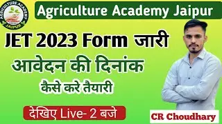JET 2023 Form Released | JET 2023 Notification | JET 2023 Exam Date | CR Choudhary 9649696321