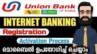 Union Bank Net Banking Registration | How to Activate Union Bank Net Banking Online  UBI Net banking