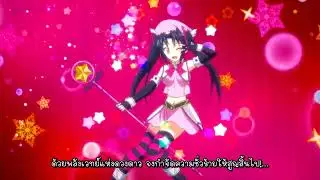 Serafall Leviathan✨: High School DxD