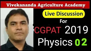CGPAT 2019 Question Paper | cgpat previous year question paper |cgpat physics question paper 2019