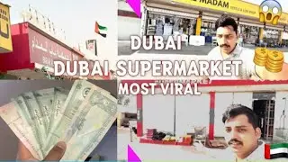 Dubai Local supermarket review😱| Local market of UAE  🇦🇪 #vlog  #travelvlog #dubai #india 