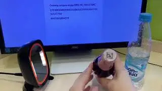 Сканер штрих-кода DBS HC-700, 2D, USB