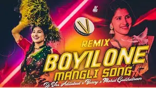 BAYILONE BALLIPALIKE MANGLI INSTA TRENDING FULL DJ SONG MIX BY DJ BUNNY ~ DJ VNS AND DJ MOHID