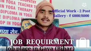 Job Requirements ( matsyendra yoga & therapy center, gaya Bihar)