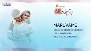 Maruvame Video | Nakaithe Nachindi | Sri Balaji | Sony Charishta | Mani Sharma | Madhura Audio
