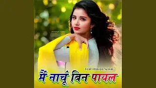 Main Nachu Bin Payal Top Hindi Song