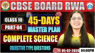 Class 10 Complete Science Objective Type Questions | 10th Science Important Questions | CBSE 2026