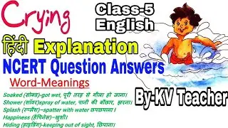 Word-Meanings + हिंदी Explanation + Question Answer/ CRYING / Class-5 English unit 4 Poem KV Teacher