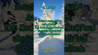 Supercomputer simulation of ice formation gives evidence of paradoxical phenomenon of water #vvkias