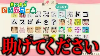[Animal Crossing] My designs keep getting vandalized