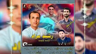 RASHEED MURAD NEW NAZENK | SALONK WARIS