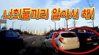 24210회. 1차 사고로 갑자기 멈춘 앞 차를 들이 받은 블박차, 과연 얼마나 과실이 있을까요?