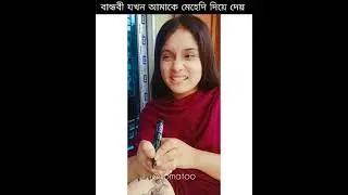 Eid ul Azha special  video