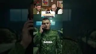 Создайте такое же видео в нашем боте за 1 минуту. #юмор #смешнойшортс #прикол #смешновидео