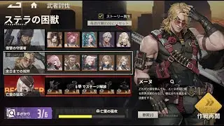 [メタルストーム / Mecharashi] Armed Conquest 1 Mann 3/3