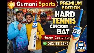 Happy Customer Review | Premium Quality Cricket Bat from Gumani Sports 🏏🔥