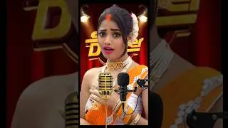 #trending #youtubeshorts #bhojpuri #shortsfeed