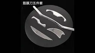 IASTM Stainless Steel Guasha Scraping Massage Tools Metal Gua Sha Myofascial Release Tool