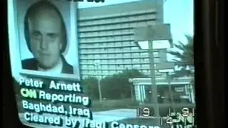 מלחמת המפרץ ,והחדר האטום ינואר 1991 -כך זה נראה ונשמע אז