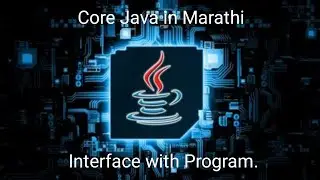 Interface in Java in Marathi | Interface with Program in Java | JavaKatta