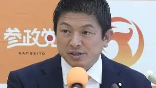 参政党・神谷宗幣代表が離党に私見「組織で仕事をしたことがない人が途中で辞める傾向が強い」