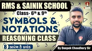 Class 6 & 9 Reasoning Symbols and Notations | Sainik School Intelligence | RMS School | AISSEE