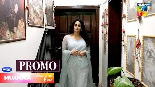 Muamma NEW Episode PROMO | Saba Qamar & Ali Ansari | Watch Tomorrow at 8 PM | HUM TV