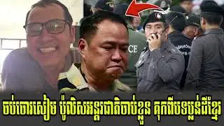 Johnny kpt Talk Show POLICE UN Jatka PM Thai Kok