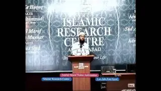 Afzal Jihad Kya Hai By Adv. Faiz Syed