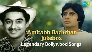 Amitabh Bachchan Jukebox | Legendary Bollywood Songs | Evergreen Songs Collection