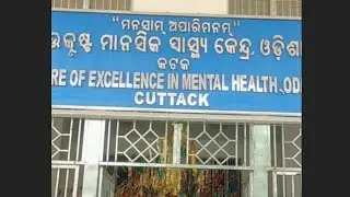 Centre of excellence mental health, Odisha ,Cuttack// SCB medical College and hospital #viral// Tour