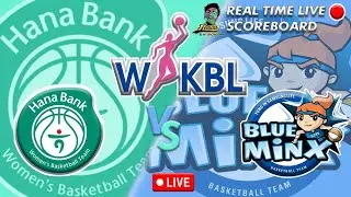 🔴WKBL LIVE BUCHEON HANA BANK VS SAMSUNG LIFE BLUEMINX WOMENS KOREAN BASKETBALL LEAGUE 12-13-25
