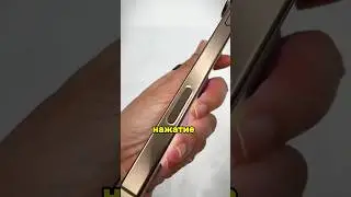 За что Отвечает Новая Кнопка Camera Control На IPhone 16 ?