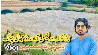 Jarawala & Faisalabad Road Vlog ( NBK Sheraz )