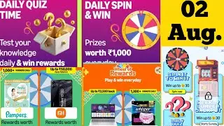 Amazon Quiz Answer Today Amazon wheel of Rewards win Everyday Quiz Answer Amazon Sale Offer 02 Aug.