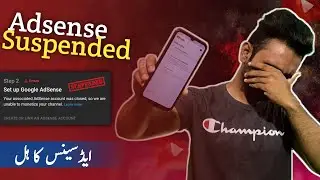 Adsense Suspended Solution |AdSense country restrictions invalid click activity | Monetization Error