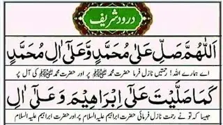 درودشریف🤲 #islamiclanguage #trending #live 