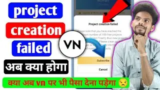 VN App Me Project Creation Failed 😱 | VN Video Edit Problem Fix | VN App Error Solution