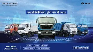 टाटा मोटर्स BS6 फेज़ 2 रेडी ट्रक्स | टाटा ट्रक्स | देश के ट्रक्स