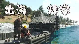 歐大 丨Scum:這個游戲只有老六會一直等著你 #SCUM #游戲 #人渣 #雪橇殭屍 #雪人殭屍