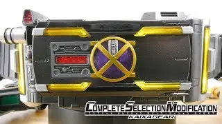 首が折れる音も収録! 草加カイザはもちろん啓太郎カイザや西田エラー音も! CSMカイザギアからカイザドライバー（カイザフォン）をレビュー!! CSM カイザギア