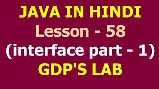 interface in java | part  - 1 | Lesson - 58 | JAVA in Hindi